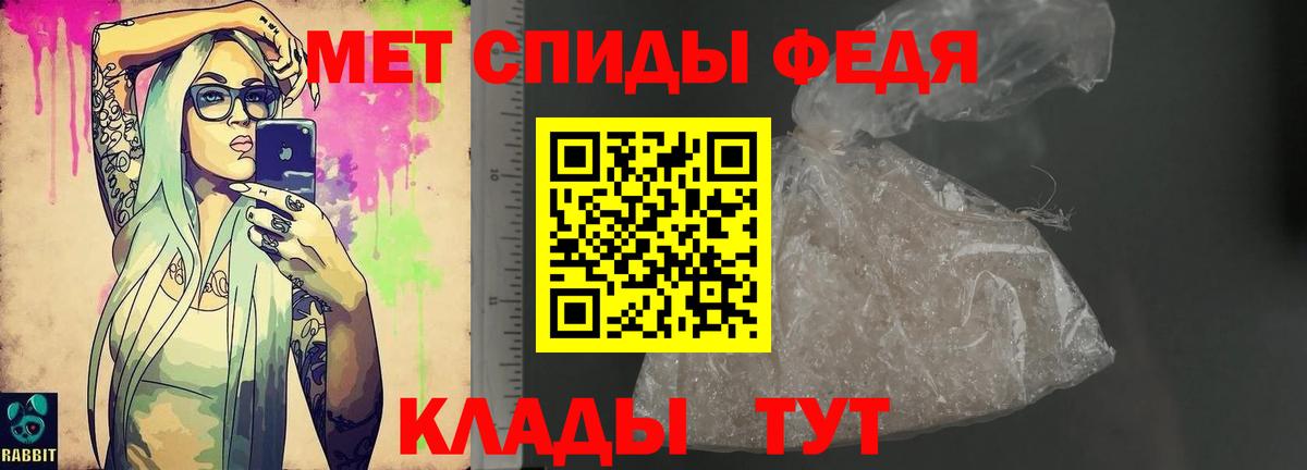 Амфетамин Premium  АМФ  Amphetamine  Донской  Вход с VPN 