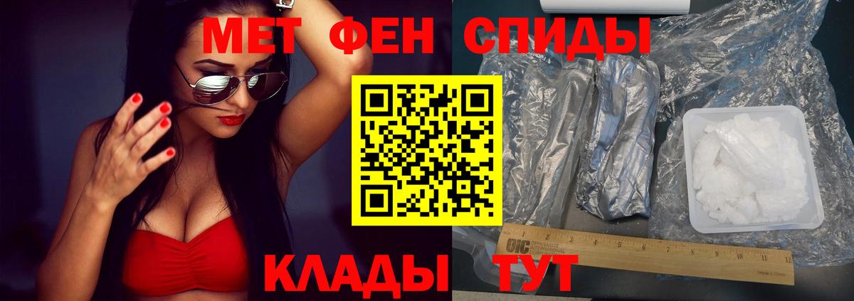 Амфетамин 97% Донской