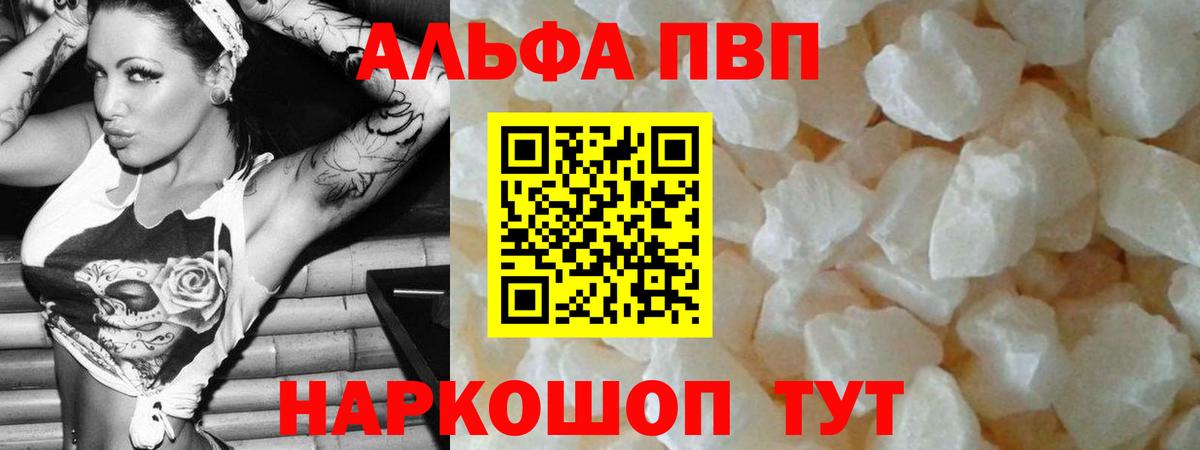 А ПВП СК КРИС Донской