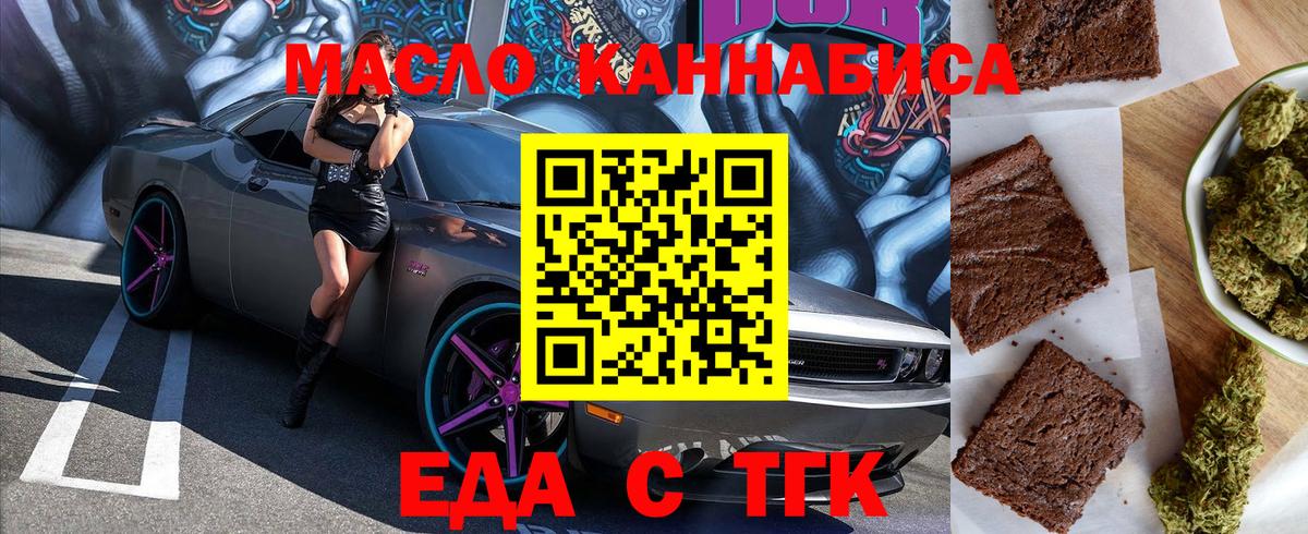 Донской  Canna-Cookies конопля  Вход с VPN 