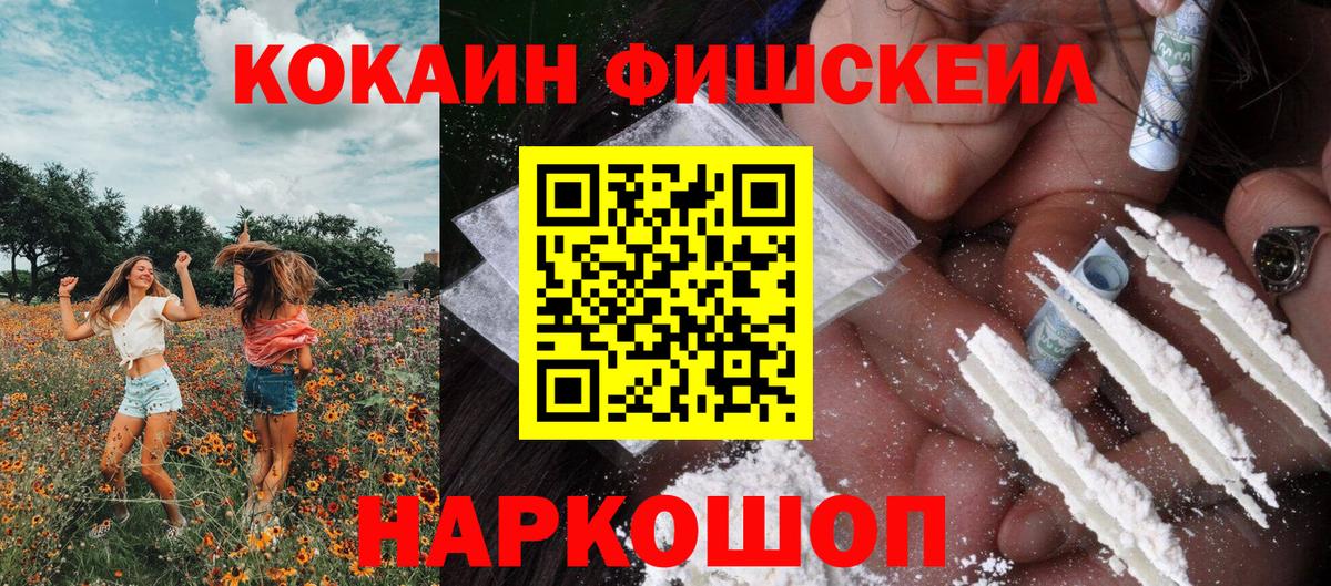 Cocaine Эквадор Донской
