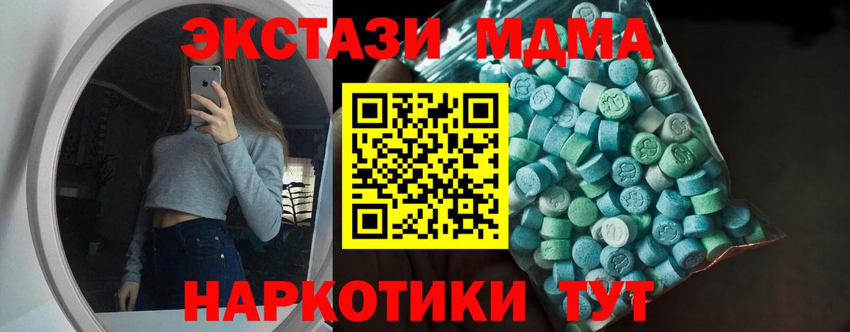 Мефедрон Донской