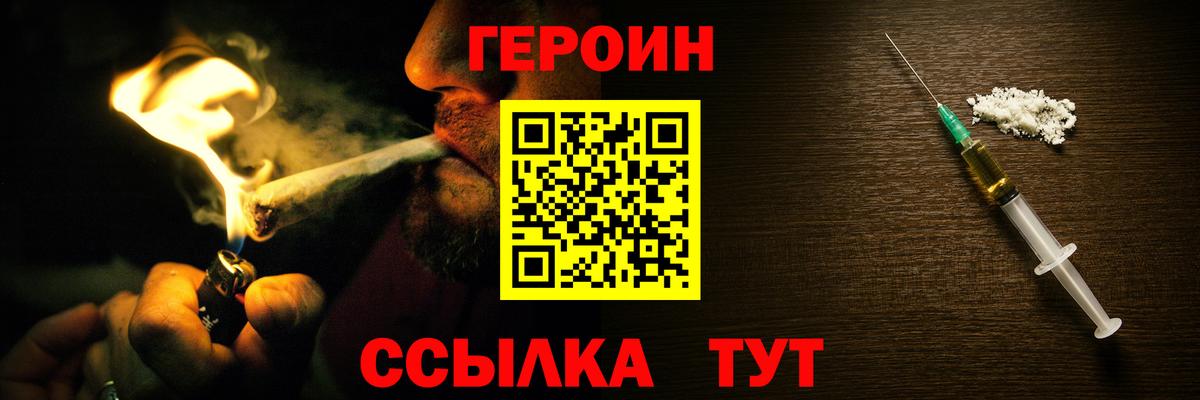 LSD-25  Кокаин  MDMA  Вход с VPN  Бошки Шишки  Меф МЯУ МЯУ   Донской  Гашиш 
