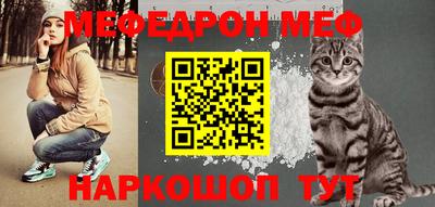 скорость Саянск