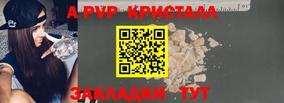 марихуана Сафоново