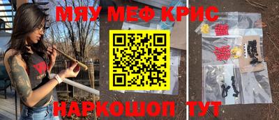 скорость Саянск