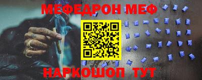 скорость Саянск