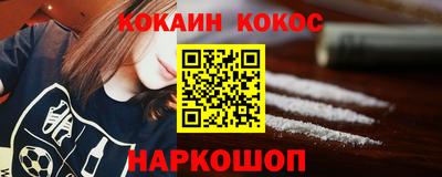 марихуана Сафоново