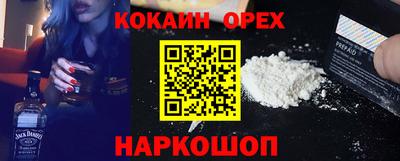 скорость Саянск