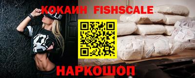 скорость Саянск