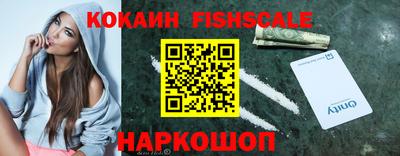 МДМА Саяногорск