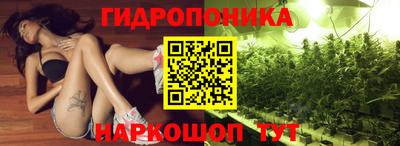 марихуана Сафоново