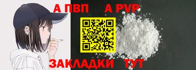 МДМА Саяногорск
