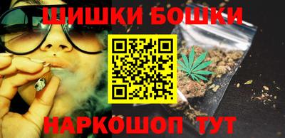 скорость Саянск