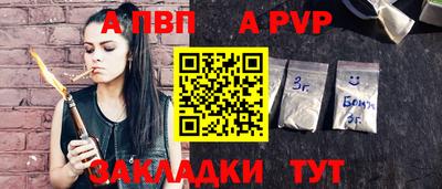 марихуана Сафоново