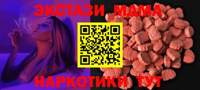 скорость Саянск