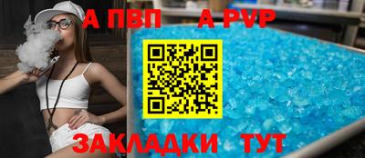 скорость Саянск