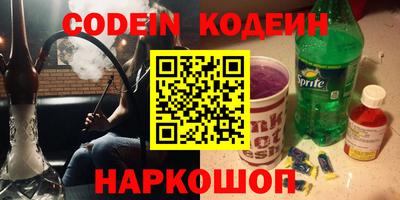 скорость Саянск