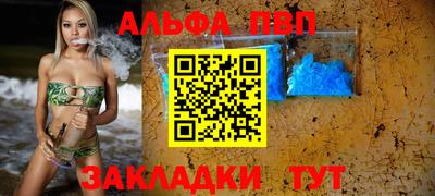МДМА Саяногорск