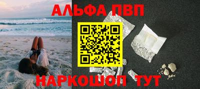 скорость Саянск
