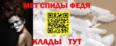 МДМА Саяногорск