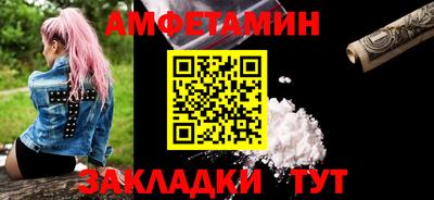 МДМА Саяногорск