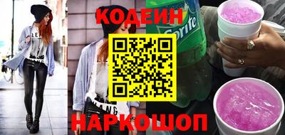 скорость Саянск