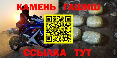 МДМА Саяногорск