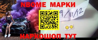 МДМА Саяногорск