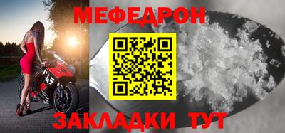 МДМА Саяногорск