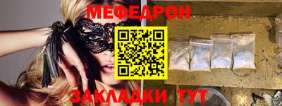 скорость Саянск