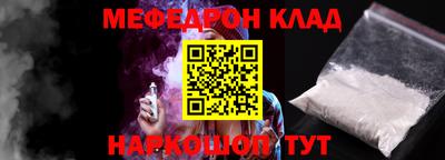 скорость Саянск