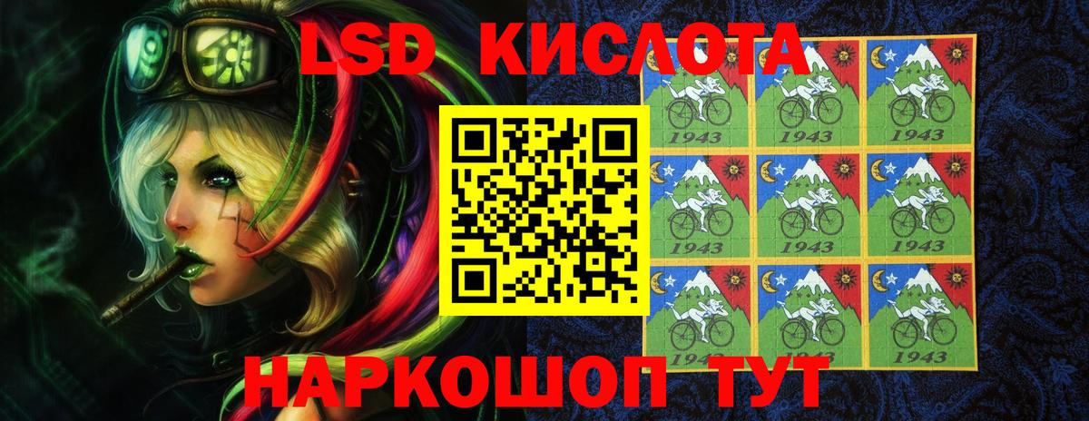 ЛСД экстази кислота  Вход с VPN  Лсд 25 экстази  Донской 