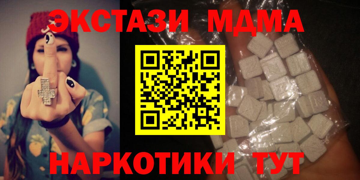 MDMA Molly Донской