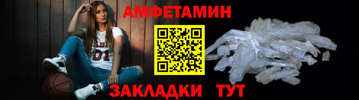Донской  Метамфетамин кристалл  Вход с VPN 