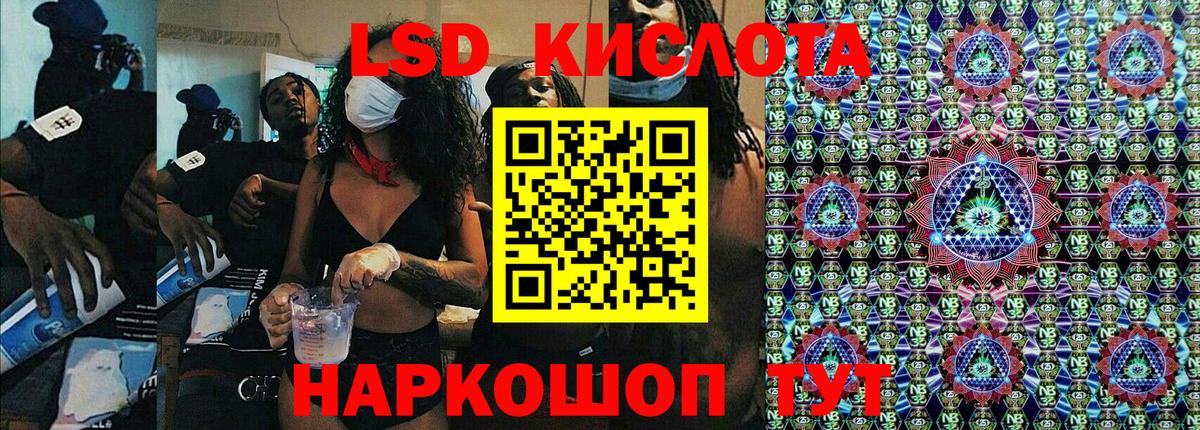 Марки N-bome 1500мкг Донской