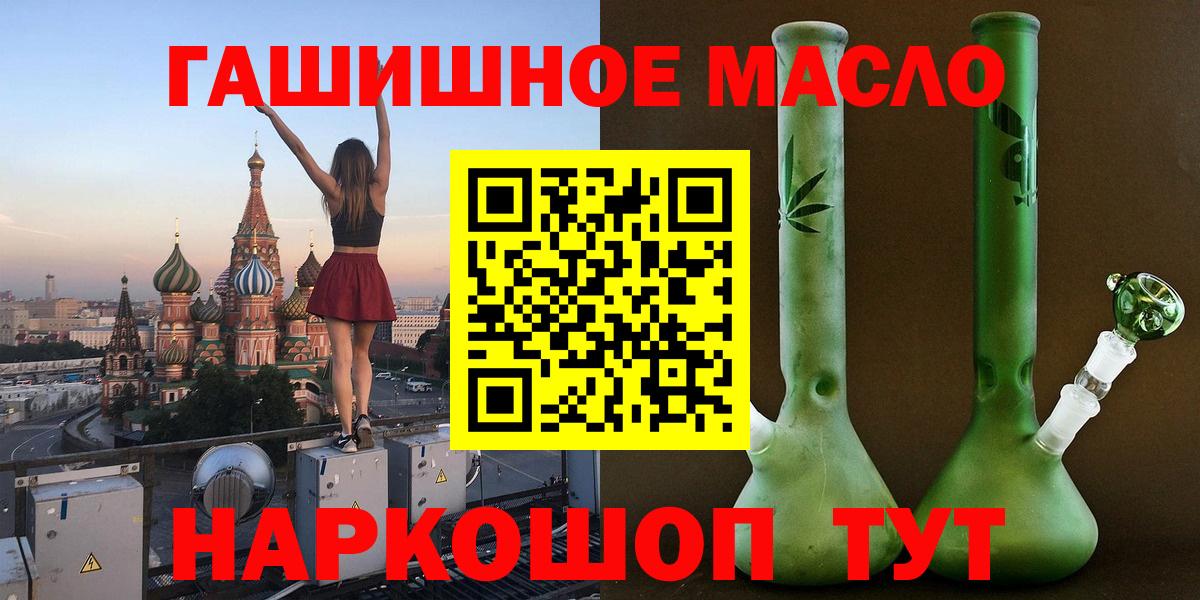 Дистиллят ТГК вейп с тгк  Вход с VPN  Дистиллят ТГК вейп с тгк  Донской 