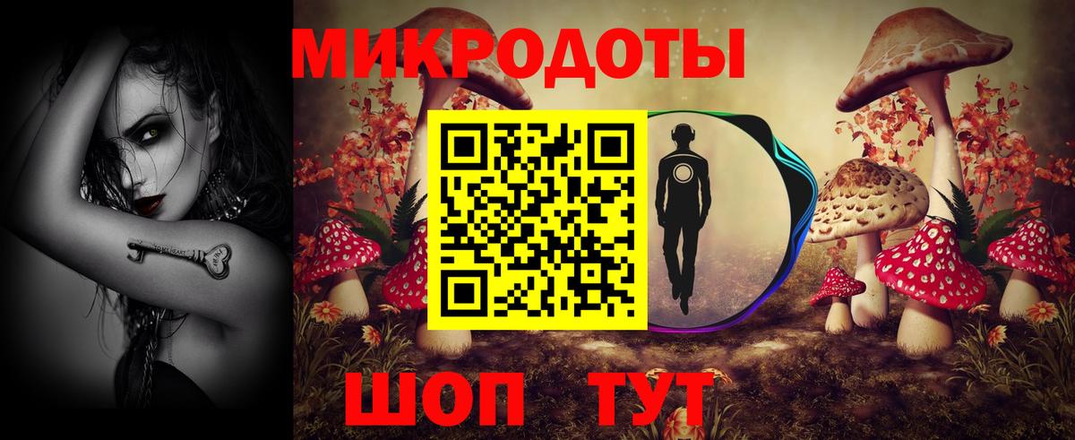Донской  Галлюциногенные грибы GOLDEN TEACHER  Вход с VPN  Галлюциногенные грибы Cubensis 