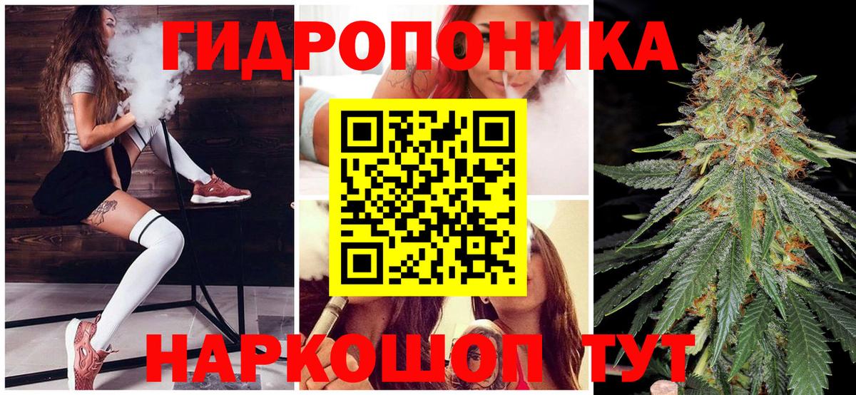 Шишки марихуана планчик  Конопля Amnesia  Донской  Вход с VPN  Канабис марихуана 